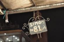 DSC_0273.jpg